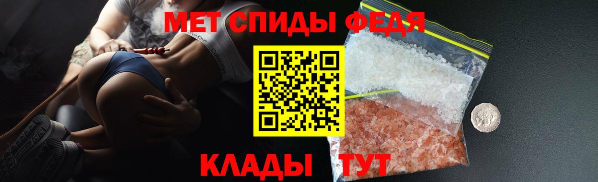 АМФЕТАМИН  АМФ VHQ  Вход с VPN  АМФЕТАМИН  Великий Новгород 