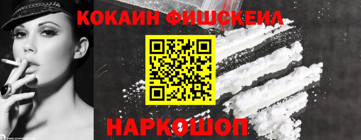 COCAIN Боливия  Вход с VPN  что такое   Великий Новгород 