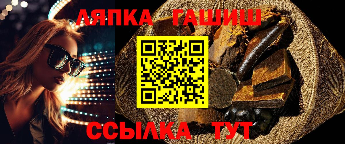 ГАШИШ гашик Великий Новгород