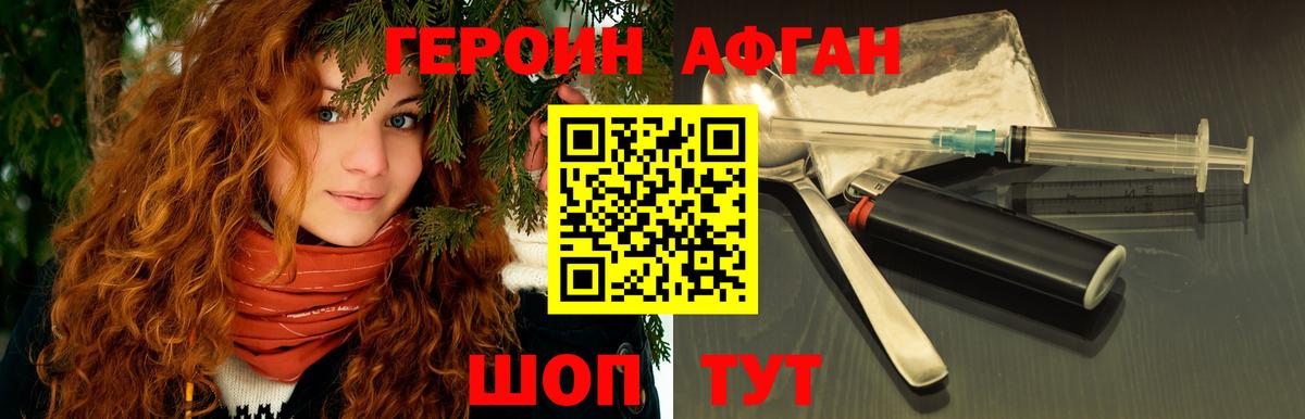 Гашиш Великий Новгород