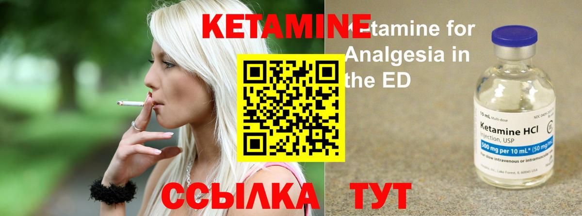 omg зеркало  Вход с VPN  Великий Новгород  Кетамин VHQ 