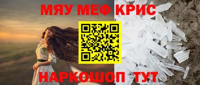мефедрон VHQ Бугуруслан