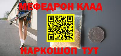 кокаин премиум Бузулук