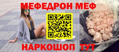 кокаин премиум Бузулук