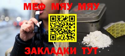 кокаин премиум Бузулук