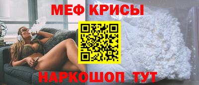 мефедрон VHQ Бугуруслан