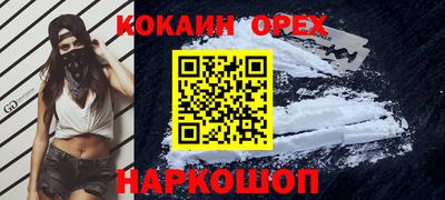 мефедрон VHQ Бугуруслан