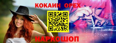 гашиш Будённовск