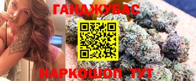 мефедрон VHQ Бугуруслан
