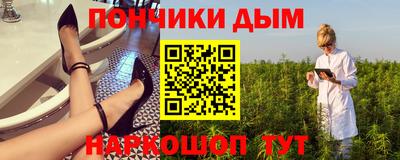 гашиш Будённовск