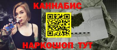 каннабис Боровичи