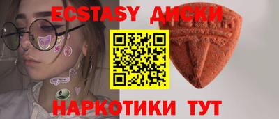 мефедрон VHQ Бугуруслан