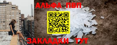 мефедрон VHQ Бугуруслан