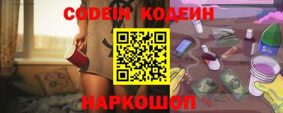таблы Братск