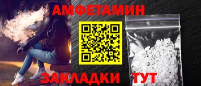 кокаин премиум Бузулук