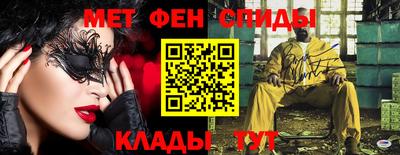 мефедрон VHQ Бугуруслан