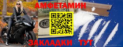 мефедрон VHQ Бугуруслан