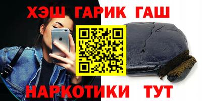 мефедрон VHQ Бугуруслан