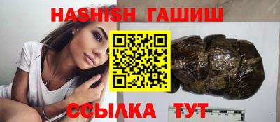 гашиш Будённовск