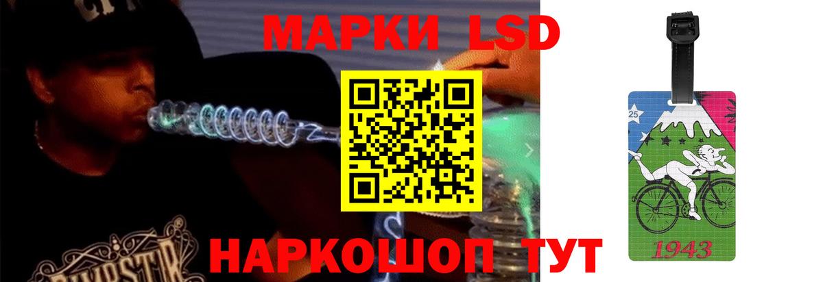 ЛСД экстази кислота  ЛСД экстази кислота  LSD-25 экстази  Великий Новгород  Вход с VPN 
