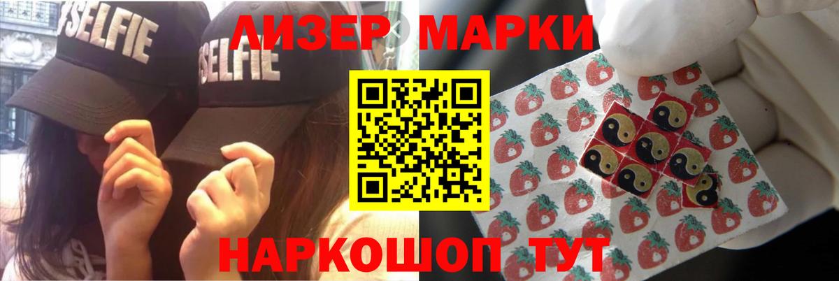Лсд 25 экстази кислота Великий Новгород