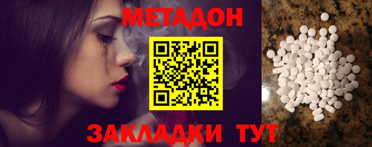 ГАШИШ  Cocaine  Великий Новгород  Вход с VPN  Меф МЯУ МЯУ  КОКАИН  Меф   Канабис  Гашиш  Купить наркотики цена 