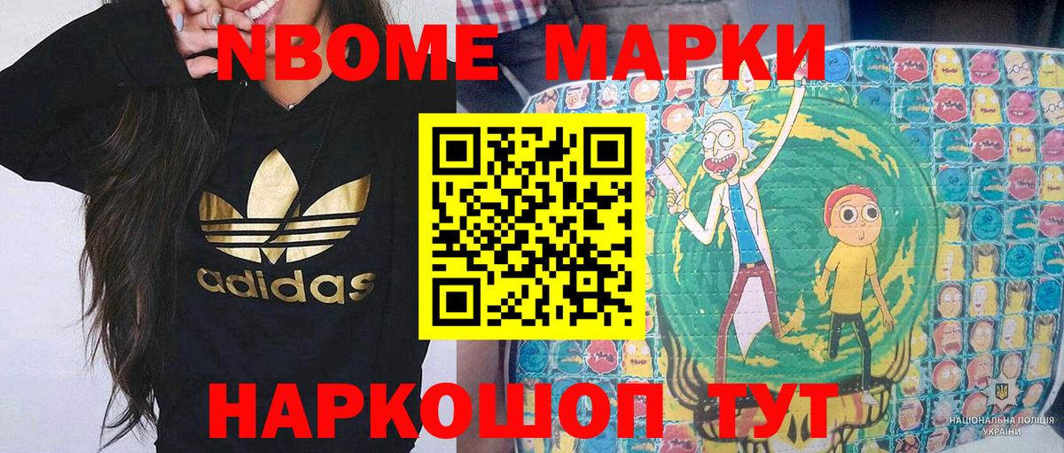 Наркотические марки 1,5мг  Вход с VPN  Наркотические марки 1,5мг  Великий Новгород 