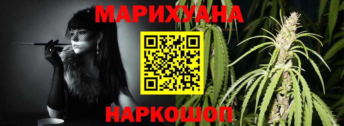 Марихуана тримм  Канабис ГИДРОПОН  Вход с VPN  Шишки марихуана сатива  Великий Новгород 
